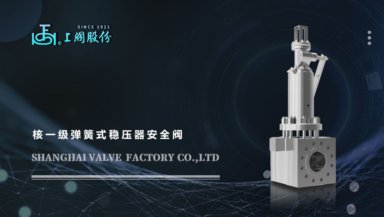 1750037365489977TX8R.jpg 穩(wěn)壓器安全閥(1).jpg